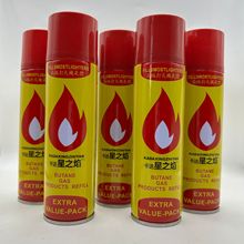 打火机气液打火机气气体充气火机气体罐高纯度小瓶专用气厂家直销