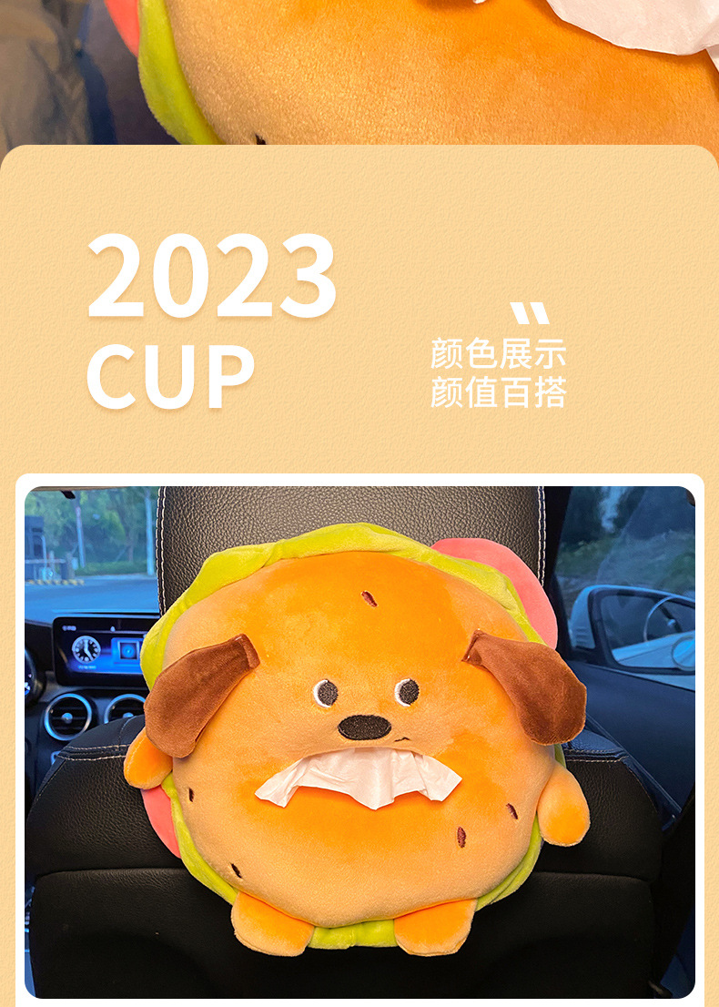 Car Tissue Box Armrest Box Car Tissue Bag Hanging Cute Cartoon Multifunctional Paper-drawing Car Interior Decoration Supplies