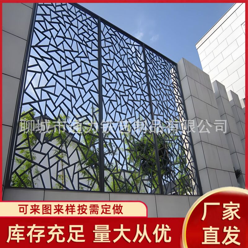 Courtyard Fence Balcony Guardrail Galvanized Plate Cutting Privacy Guardrail Indoor Background Wall Decoration Privacy Partition