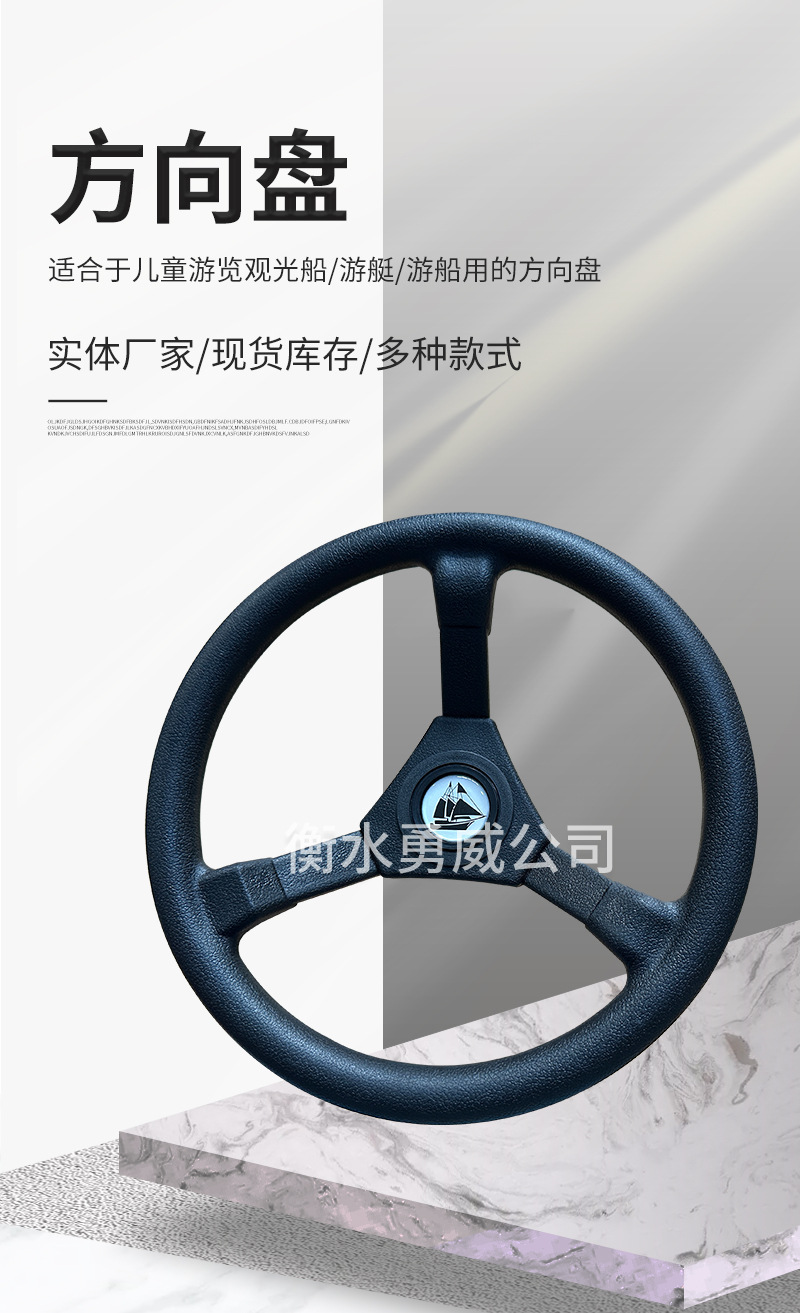 320mm主推(游览观光船-游艇-游船用）详情_01.jpg