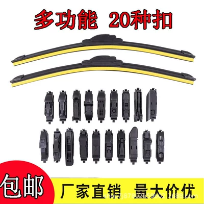 wiper blade | Wiper