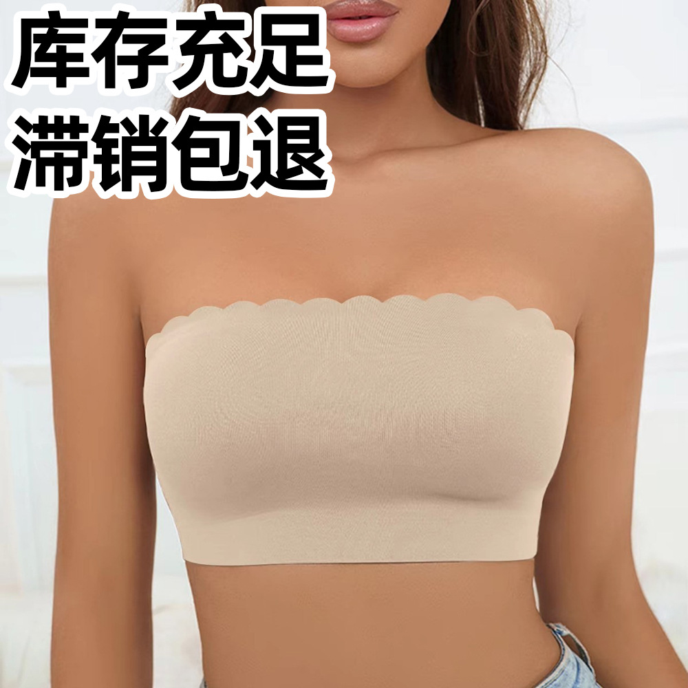 Bra de mujer sin cinturón de hombro sin forro sin costura Bra transpirable cómodo para limpiar el pecho diseño antideslizante sin marcas de seda de hielo mujer