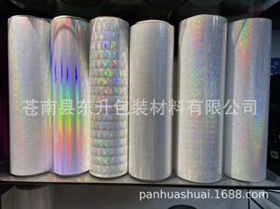 ����OPP/PET�D��Ĥ���w��Ĥ���D͸���D����|Ĥ���A�TĤ