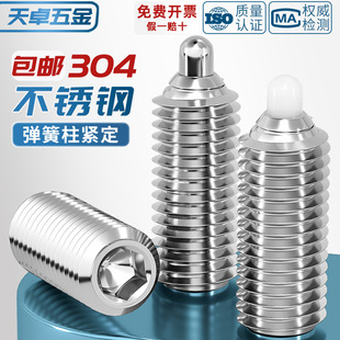304���P䓏��������A���^������s�N���鶨λ�ݽz픽z�i�NM3-M12