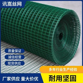 铁丝网;金属丝绳;土工格栅