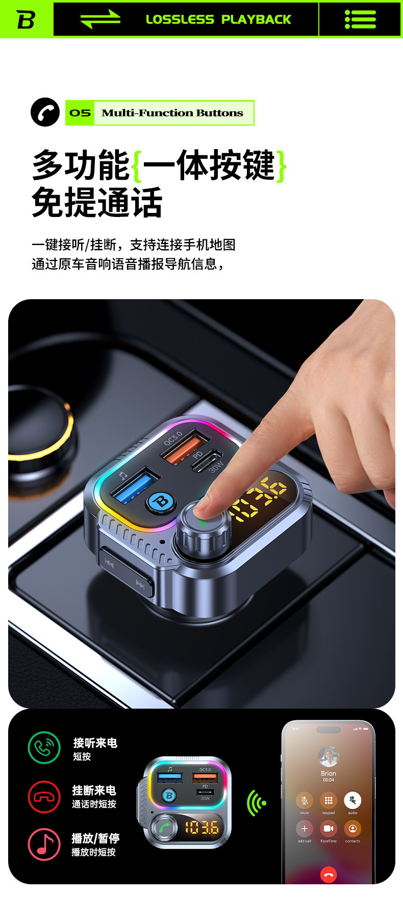 T58 Car Bluetooth Mp3 Player Pd30W+Qc18W Car Bluetooth Fm Player with Colorful Ambient Lights