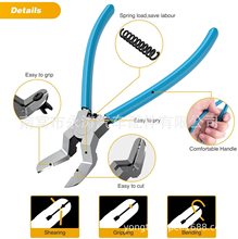 汽车推固定器铆钉修剪夹撬拔器铆钉分类紧固件切割器拉拔工具