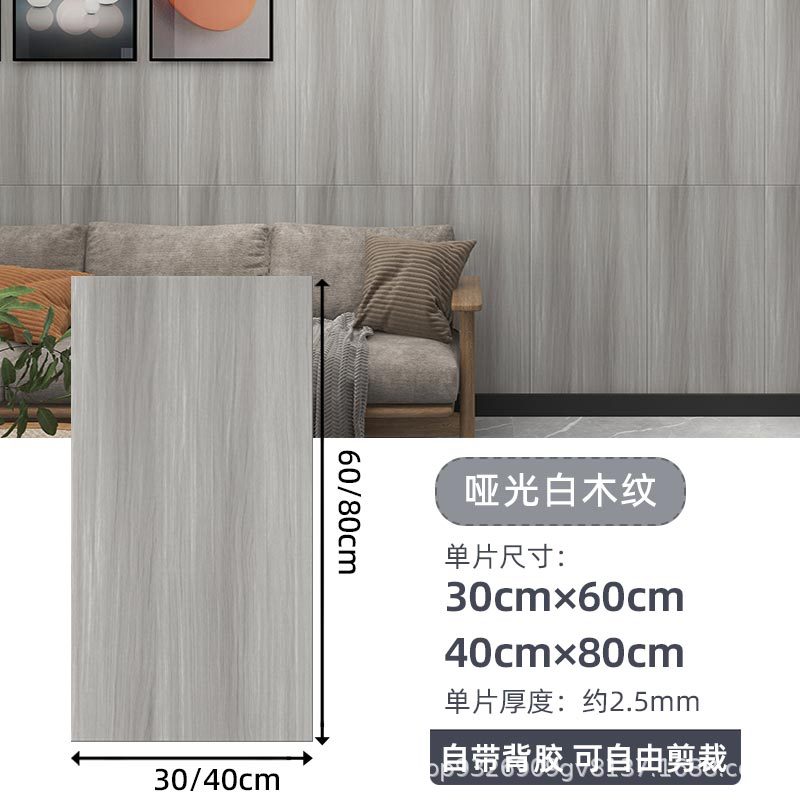 Autoadhesivo adhesivo de pared transfronterizo papel de pared de aluminio plástico imitación de azulejos adhesivo a prueba de agua a prueba de humedad papel de pared decorativo de fondo de baño
