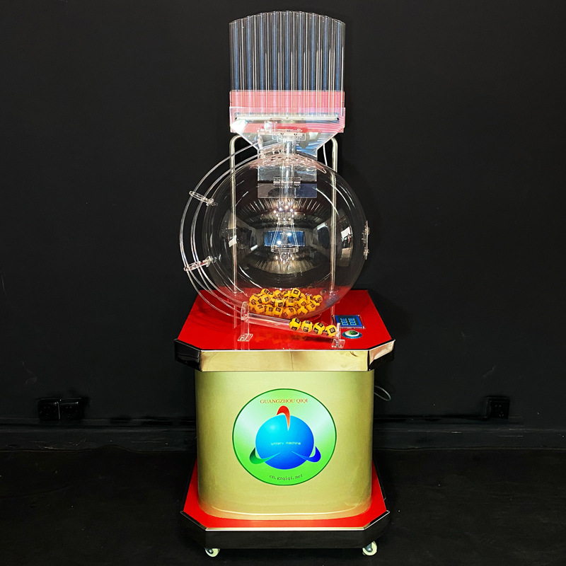 P600喷气摇摇球机攪珠機摇奖机吹球机多功能庆典专用全自动商用