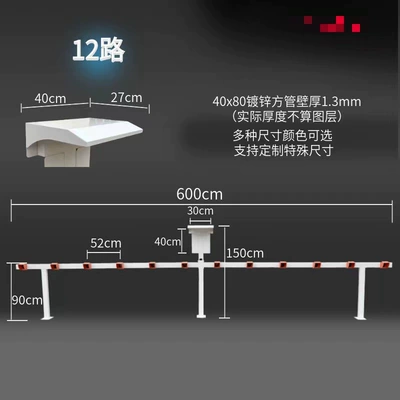 Rainproof, Rust-Proof and Durable Battery: Elektrikli avtomobil şarj cihazları - 12-way-white-with-socket-line-rain-cover