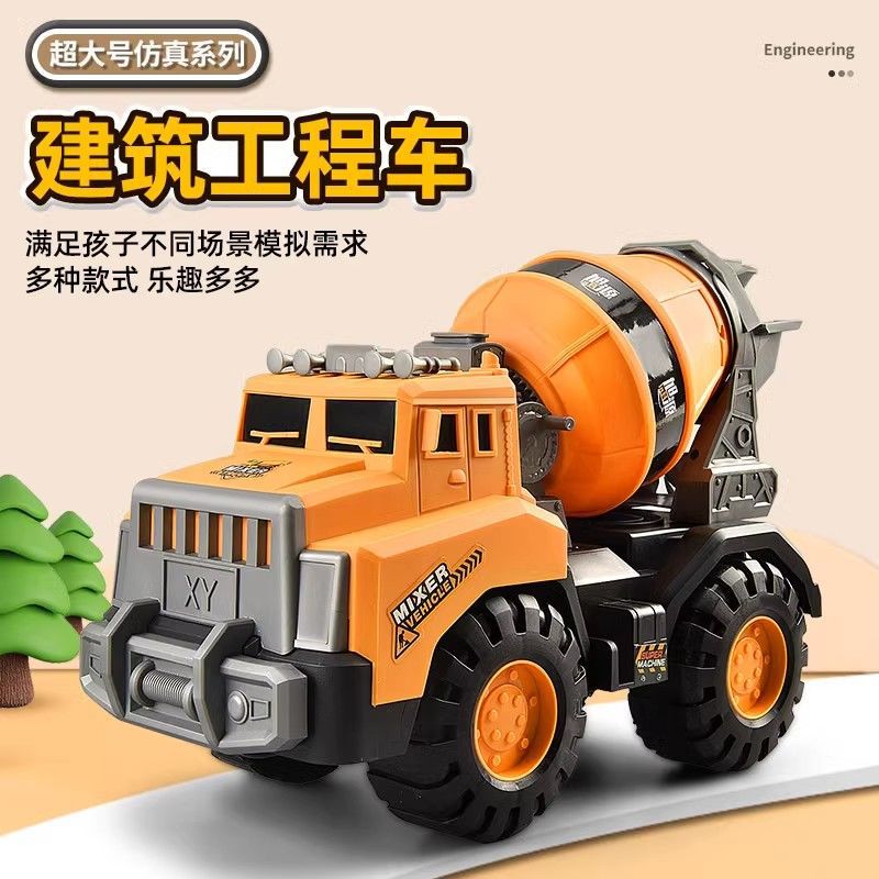 Nuevo vehículo de ingeniería supergrande juguete excavadora grúa inercial niños playa deslizante camión mezclador barraca al por mayor explosión