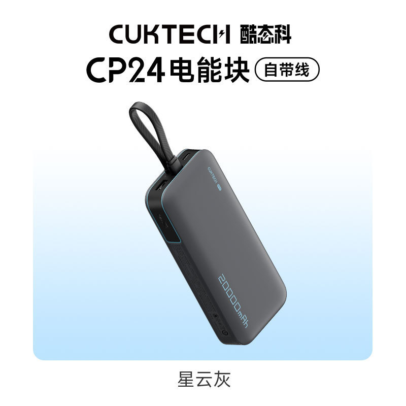 【パワーバンク3C】2025年新作パワーバンクは飛行機に持ち込むことができます CP25にはケーブルが付属しています 20000mAh ポータブル|undefined