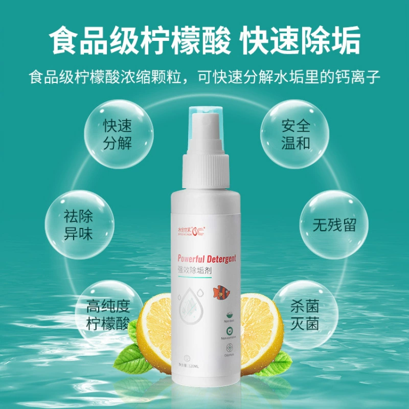 Специальный средство для удаления накипи для аквариумов, средство для мытья стекол, удаляет накипь, пятна от воды и средство для удаления водных щелочей, мощное чистящее средство.