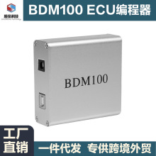 BDM100 ECU Programmer ECU Flasher V1255 ܇x