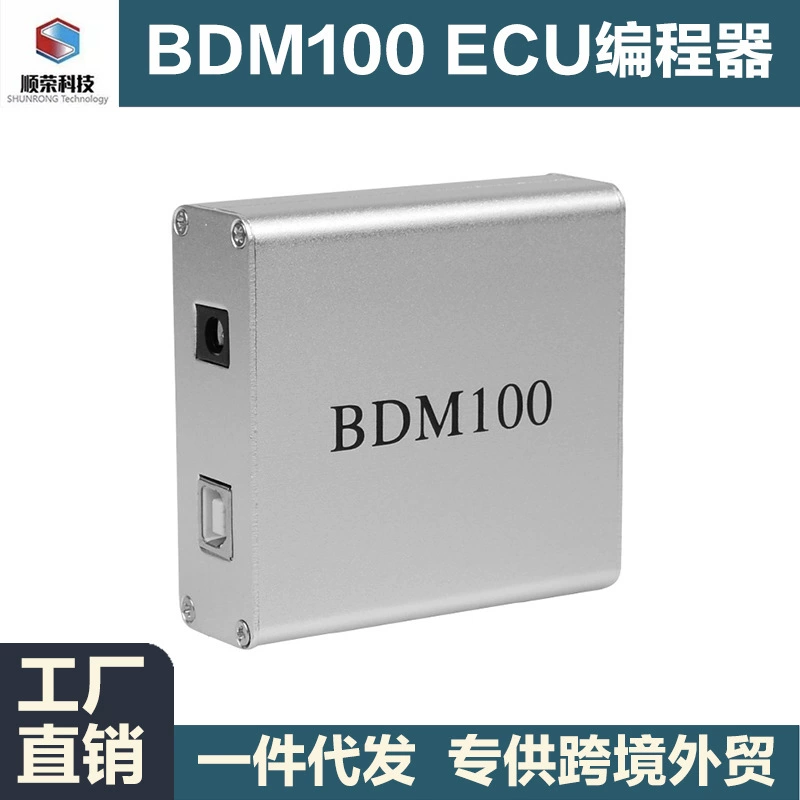 BDM100 ECU Programmer Chip Tuning Программатор для обновления мощности автомобиля Инструмент чтения и записи