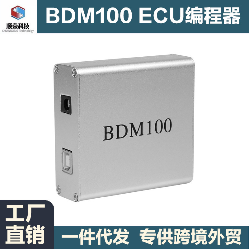 Bdm100 Ecu Programmer Ecu Flasher V1255 Automotive Power Upgrade Read and Write Tool