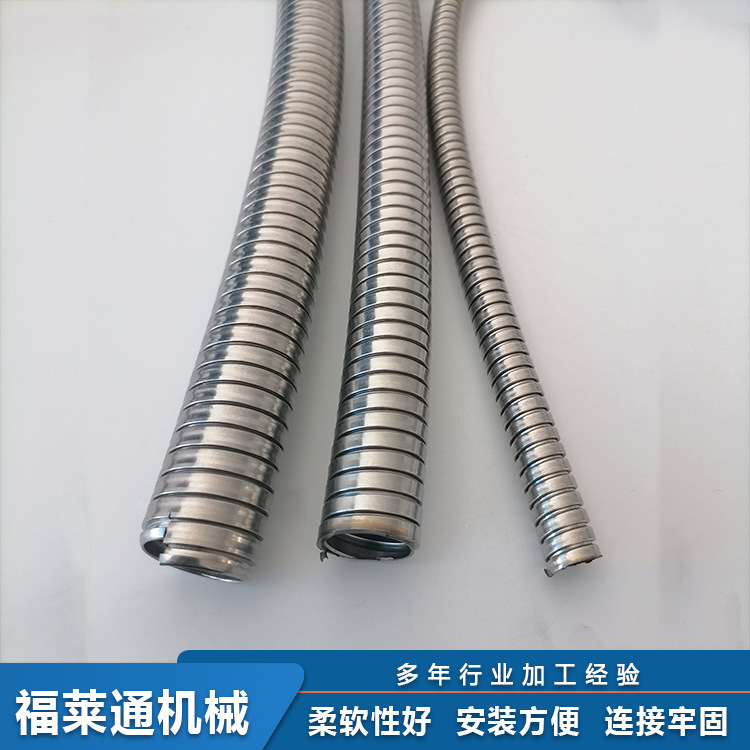 宝鸡现货供应单扣不锈钢软管 电缆保护铠甲金属软管批发量大从优