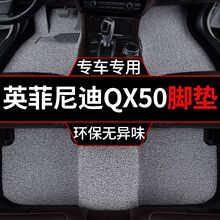 �m��2018��15Ӣ�����QX50�_�|��܇�zȦ�_�|һ�����_�|���{��_�|