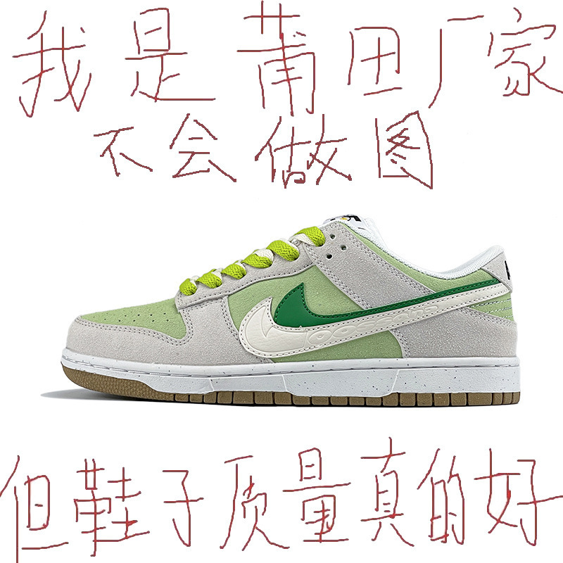 Sb Black and White Panda Dunk Shadow Gray Frozen Ow Men's and Women's Shoes Waist Pure Original Aj Sneakers Putian Shoes Nike Official