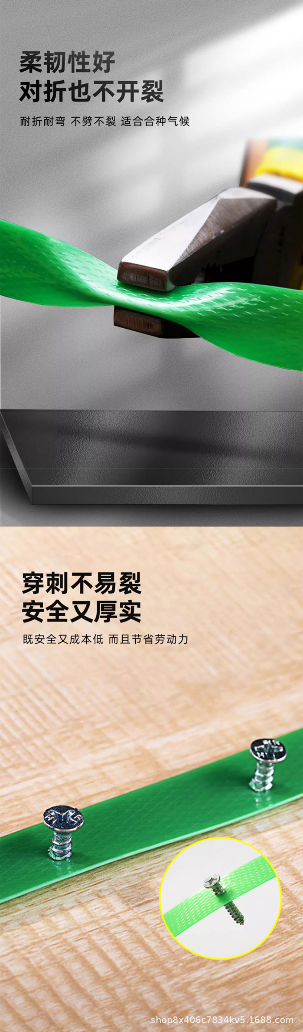 详情图片-拼接为长图_1738742423430_04.jp