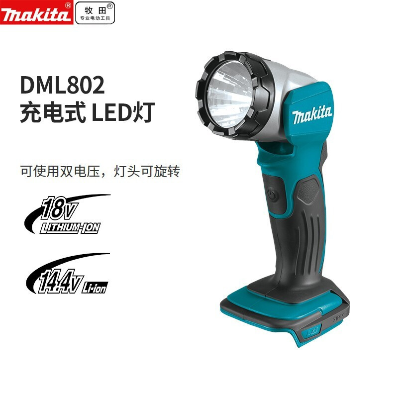 18v iluminación recargable de litio DML801 lámpara de trabajo luminaria luminaria fluorescente al aire libre DML802 lámpara colgante