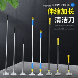 铲子;油灰刀;锹