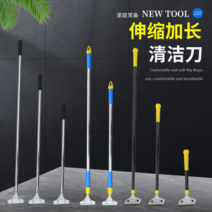 Retractable shovel cleaning knife shovel Wall skin artifact beauty seam glass glue removal small shovel kitchen ventilator scraper cleaning tool