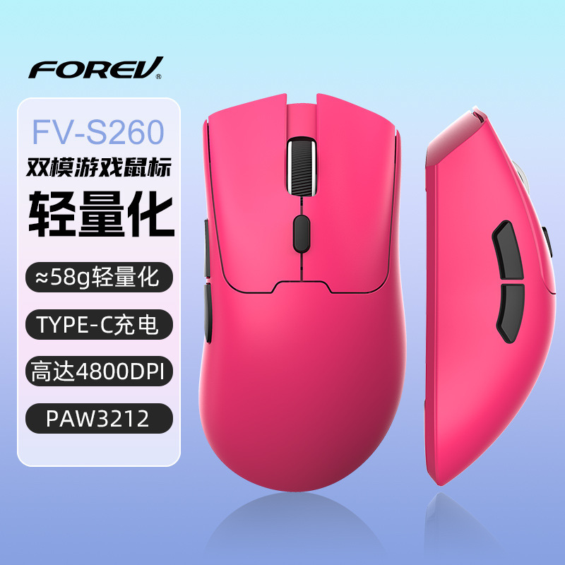新製品クロスボーダー軽量化連名モデル三型bluetooth静音オフィスマウスS260無線充電ゲームマウス|undefined