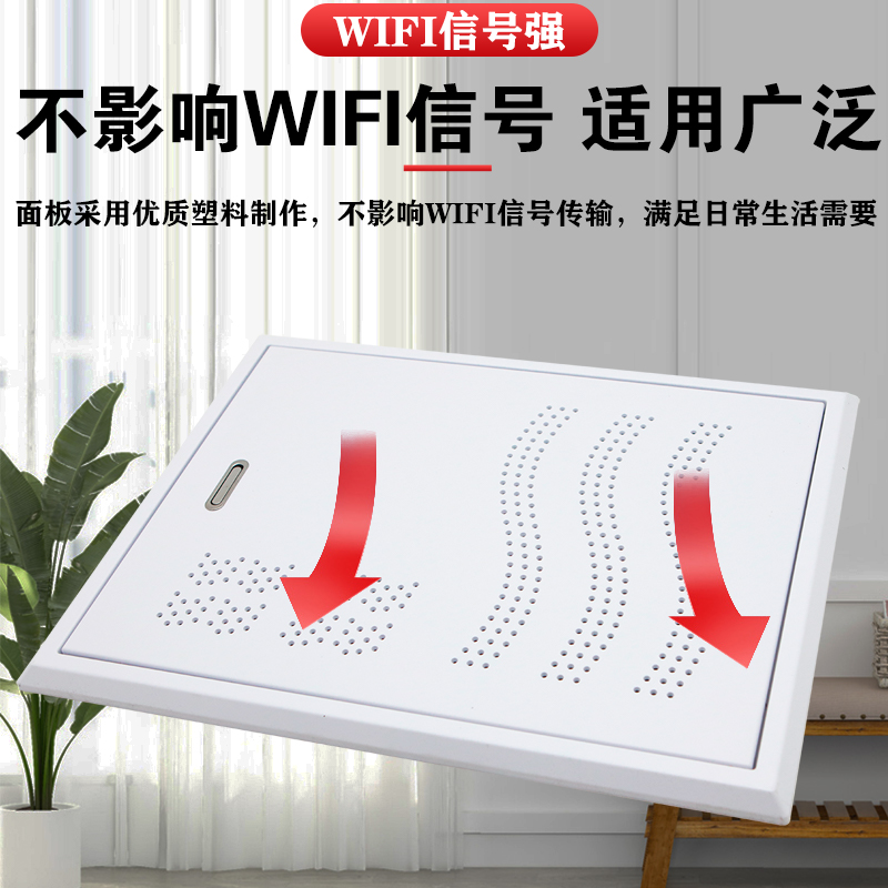 ll家用弱电箱塑料面板盖暗装40*30多媒体信息箱盖板网络智能箱盖