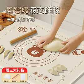 加厚抗菌硅胶垫揉面垫子家用厨房烘焙和面食品级擀面垫