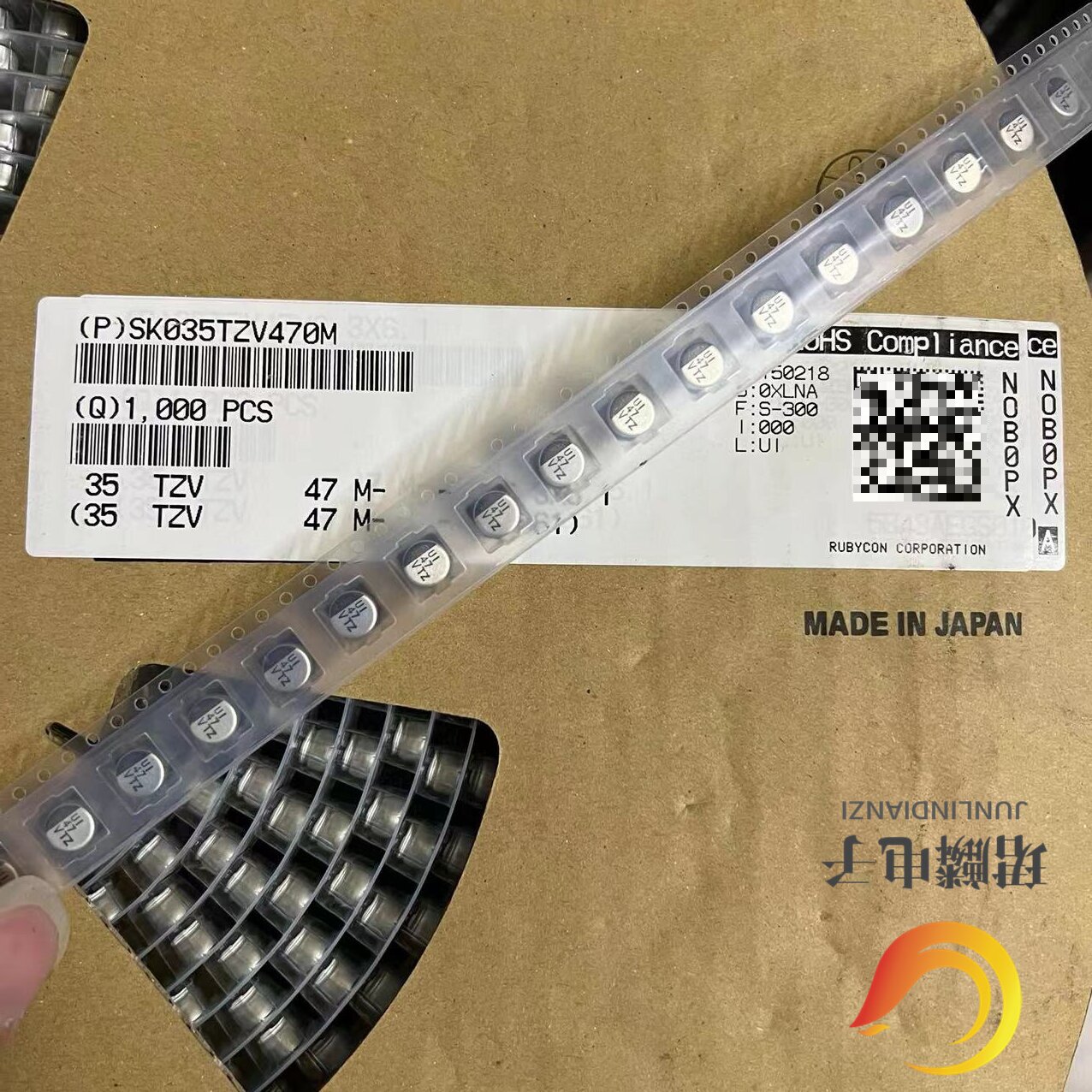 35V47UF 6.3X6.1 TZV 红宝石贴片电解电容 35TZV47M6.3X6.1 低阻