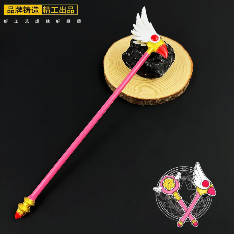 さくらの杖周辺フィギュア魔法の杖鳥頭杖夢の杖武器モデル合金金属装飾品おもちゃ|undefined