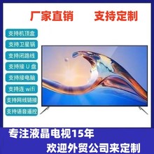 厂家供应定制直销批发LED屏TV液晶彩电视机监控ktv65寸智能wifi