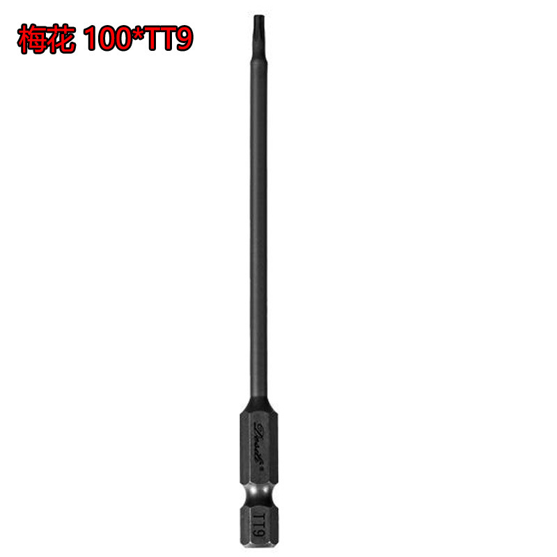 德式工具S2梅花100mm风批超硬强磁批头防滑磁性星型电钻电动批|undefined