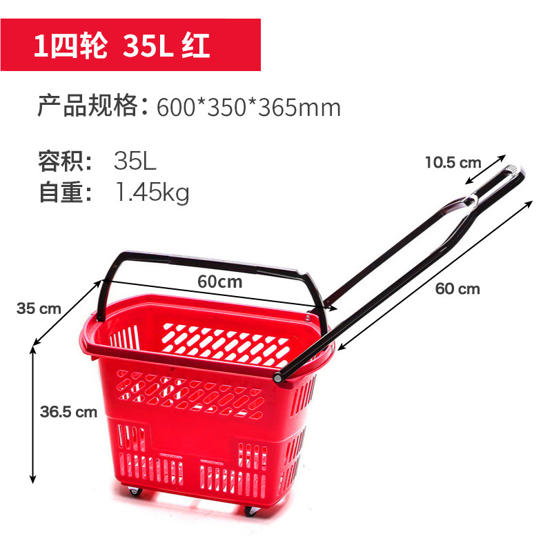 Fabricante Zhao Yiming cesta de compras supermercado gran marco de compras fondo hueco cesta de plástico image 67