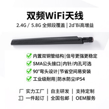 2.4G/5G�p�l�W��wifi·�����쾀2.4g5.8gwifi���ßo��ǧ�׸�����