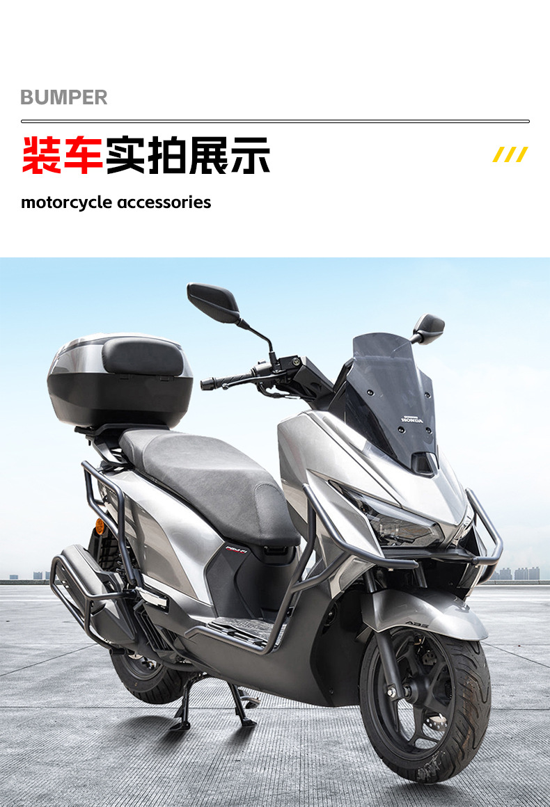 Suitable for Xin Da Zhou Honda Ns150Es Bumper Exhaust Bar Anti-Fall Bar Front and Rear Bar Scooter Modification Accessories
