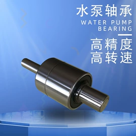 其他轴承附件;深沟球轴承;轴承