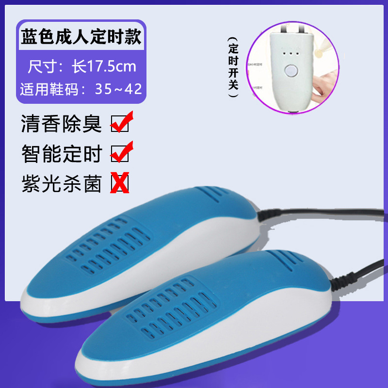 남성모델[블루] 타임드타입