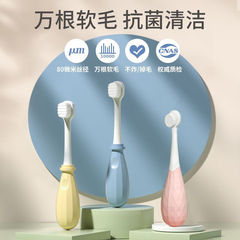 A children's universal bristle toothbrush for babies, soft fine bristles, handheld short handle, tooth protection, small head, cartoon design, factory wholesale