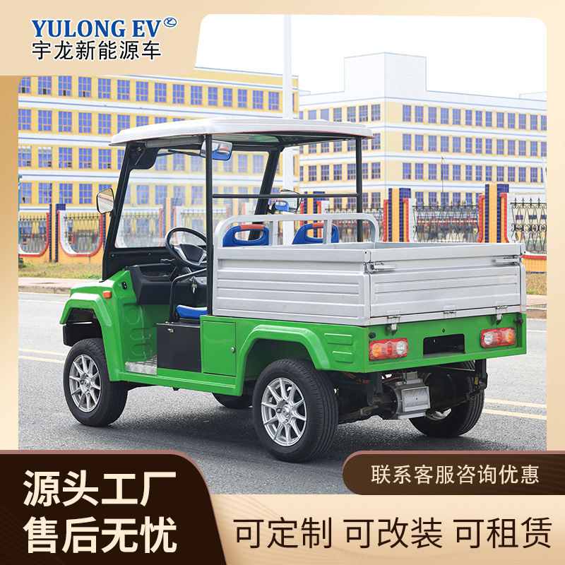Pikache Electric four-wheel pickup truck electric box truck factory area transfer (Auto Parts and Accessories) - deposit