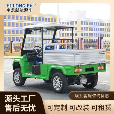 Four-Wheel Delivery – Huoche Auto Parts and Accessories