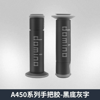 Anti-Slip Grips A450 Handlebar Grips | Motorcycle Handle Cover - gray-text-on-black-background