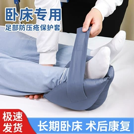 成人纸尿裤;保健护具;保暖裤