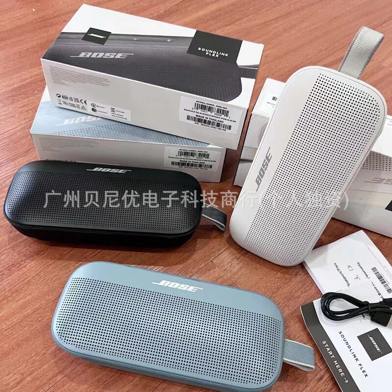 Cross-border SoundLink Dr. Flex Audio Little Dome Bluetooth Portable Audio Outdoor Waterproof Portable