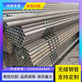 厂家现货供应15CrMo 12Cr1MoV高压合金流体管 耐高温电厂用合金管