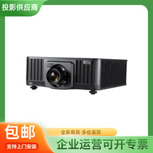 ��ŵ��SNP-LU7001 LU8001 LU9000 DU11K LU21K���⹤��ͶӰ����