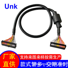 IDC-FC30P圆排线抗屏蔽 PLC连接线 加磁环防电磁干扰 PVC护套材质