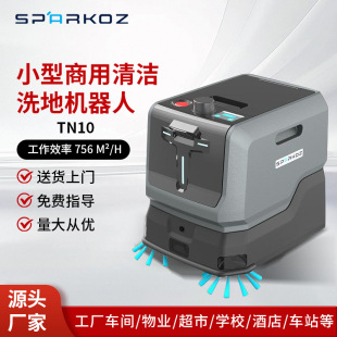 Tang En Tn10 Small Commercial Intelligent Cleaning Robot Hotel Factory Workshop Floor Washing and Mopping Vacuum Cleaner Manufacturer