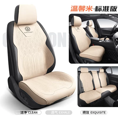 Modelə uyğun (Original) oturacaq örtükləri — Special Car Seat Covers for - full-car-five-seater-standard-version-beige-full-base-surround-four-season-suede-volkswagen-lavida